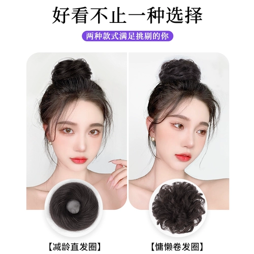 Парик изготовленный из настоящих волос, румяна, заколка для волос, милый аксессуар для волос в стиле древности, популярно в интернете, придает объем