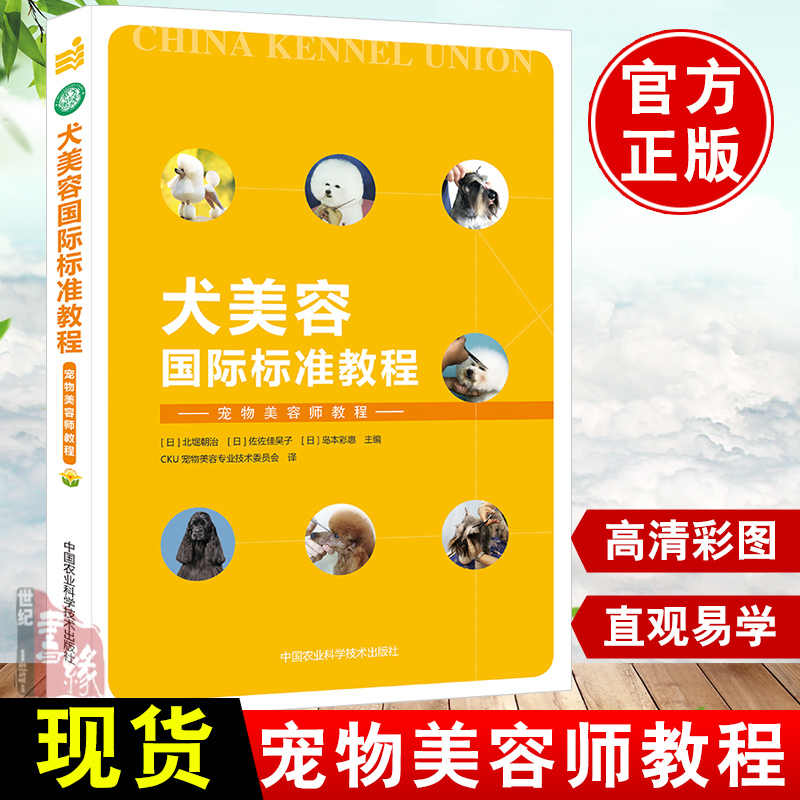 美容专业书籍 新人首单立减十元 21年7月 淘宝海外 美容专业书籍 新人首单立减十元 21年7月 淘宝海外