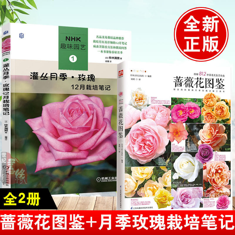 月花卉园艺 新人首单立减十元 21年7月 淘宝海外