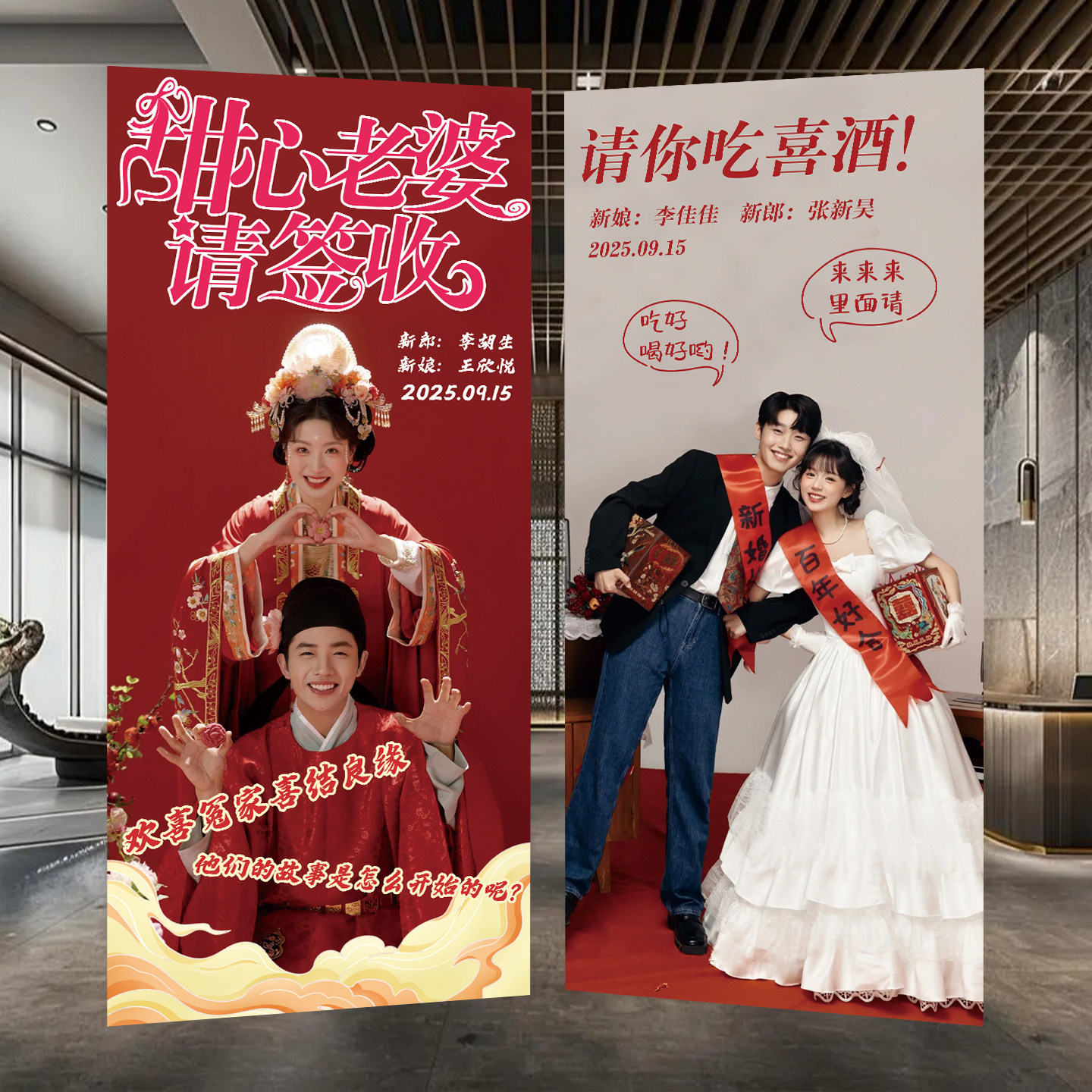 结婚迎宾霸道总裁KT板迎宾牌定制土味搞怪人形立牌订婚立牌布置,淘宝优惠券,粉丝福利购,淘宝优惠卷