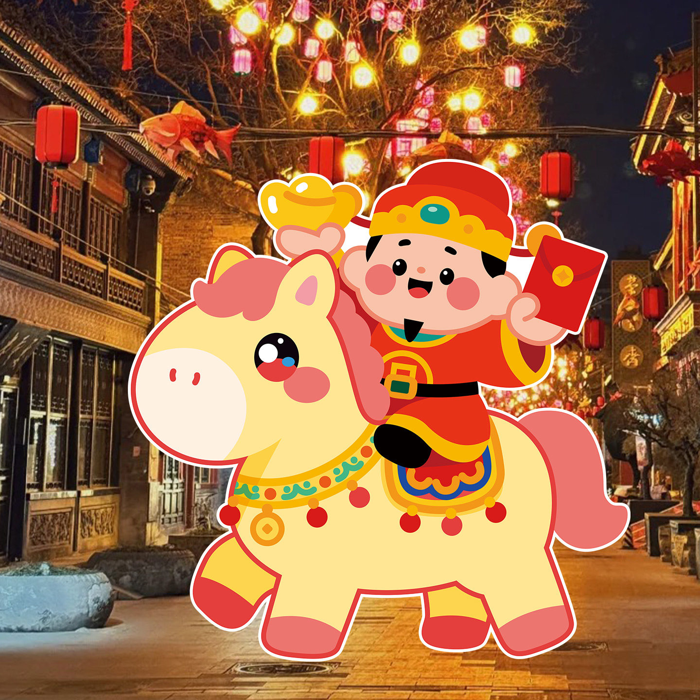 马新年幼儿园氛围装饰KT板元旦商场店铺门口场景布置打卡拍照立牌,淘宝优惠券,粉丝福利购,淘宝优惠卷