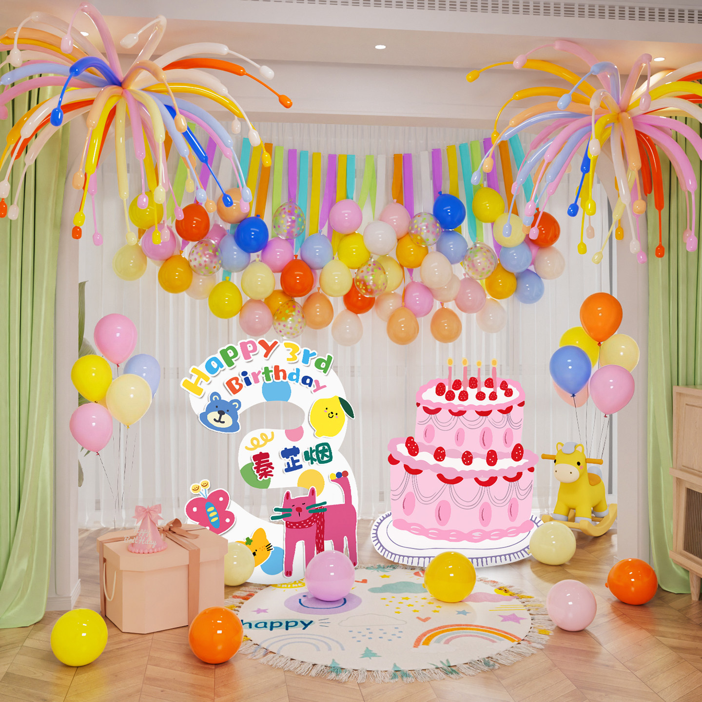 多巴胺儿童生日布置气球男女孩周岁派对仪式感客厅场景装饰背景墙,淘宝优惠券,粉丝福利购,淘宝优惠卷