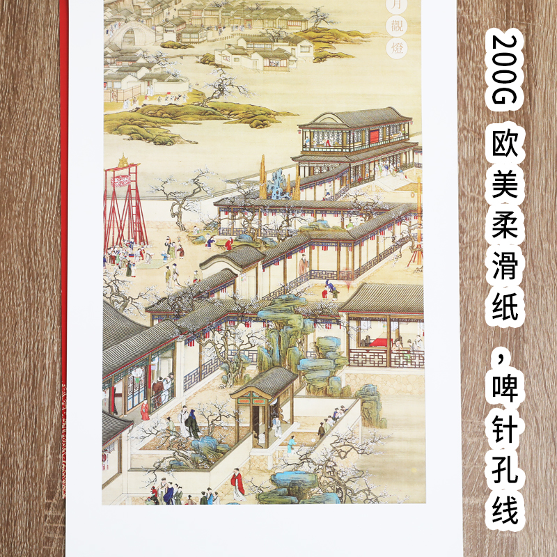 新品上市2024龙年故宫月令加厚卡纸日历创意十三张艺术纸高端水墨画竹山水画挂历中国风记事月历公司logo订制-图0