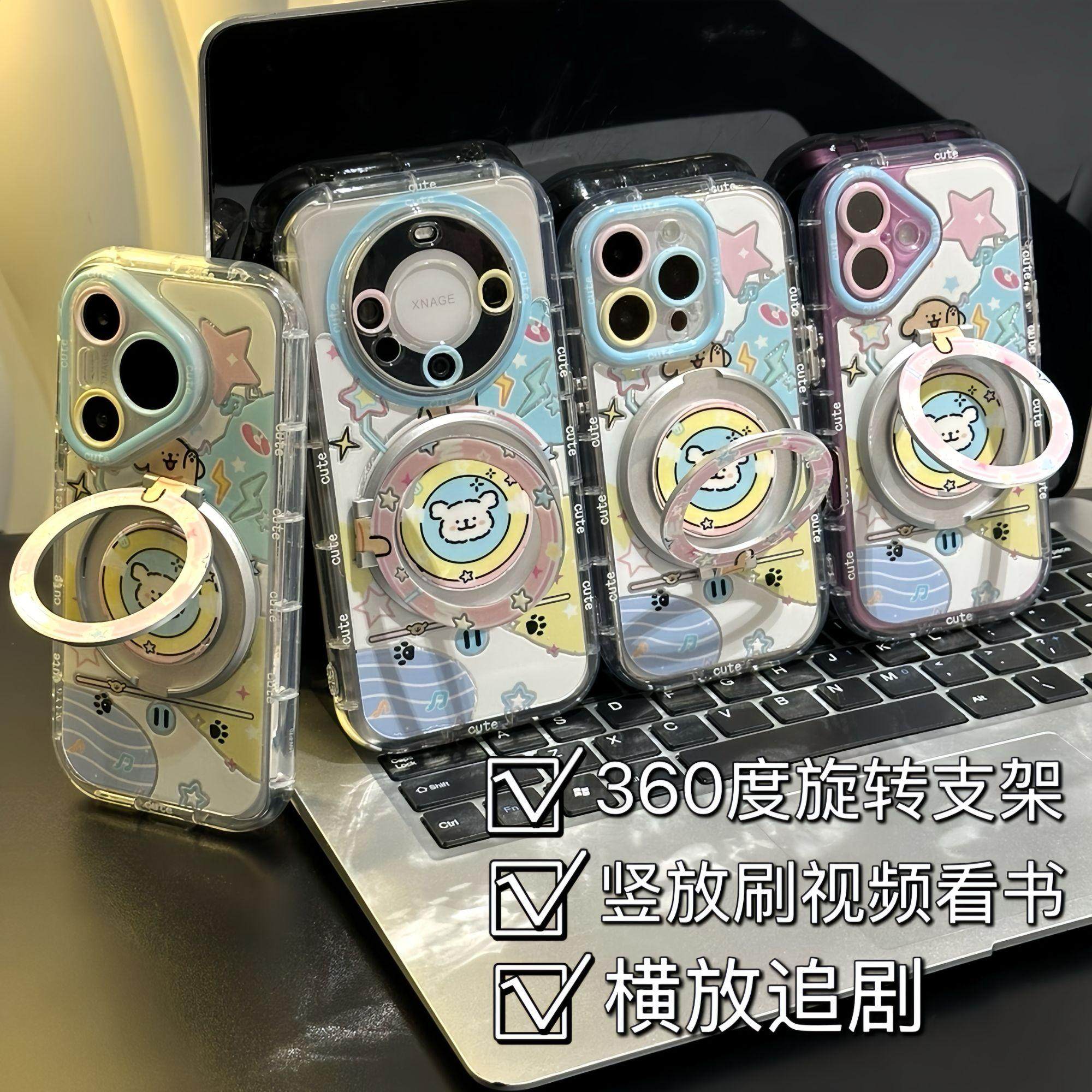 适用iPhone17/16promax音乐小狗旋转支架手机壳小米17/15新款华为pura80/70个性vivos50情侣Reno15羽纱findX9,淘宝优惠券,粉丝福利购,淘宝优惠卷