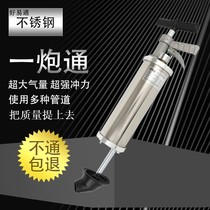 Professional High Pressure Pneumatic Stainless Steel One Cannon Tong Dredge Toilet Squatting Pit Squatting Pan Toilet Sewer Sewer