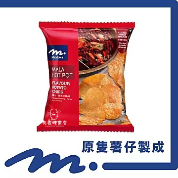 香港代购港版Meadows原味香辣忌廉洋葱芝士味薯片零食袋装60g-图2