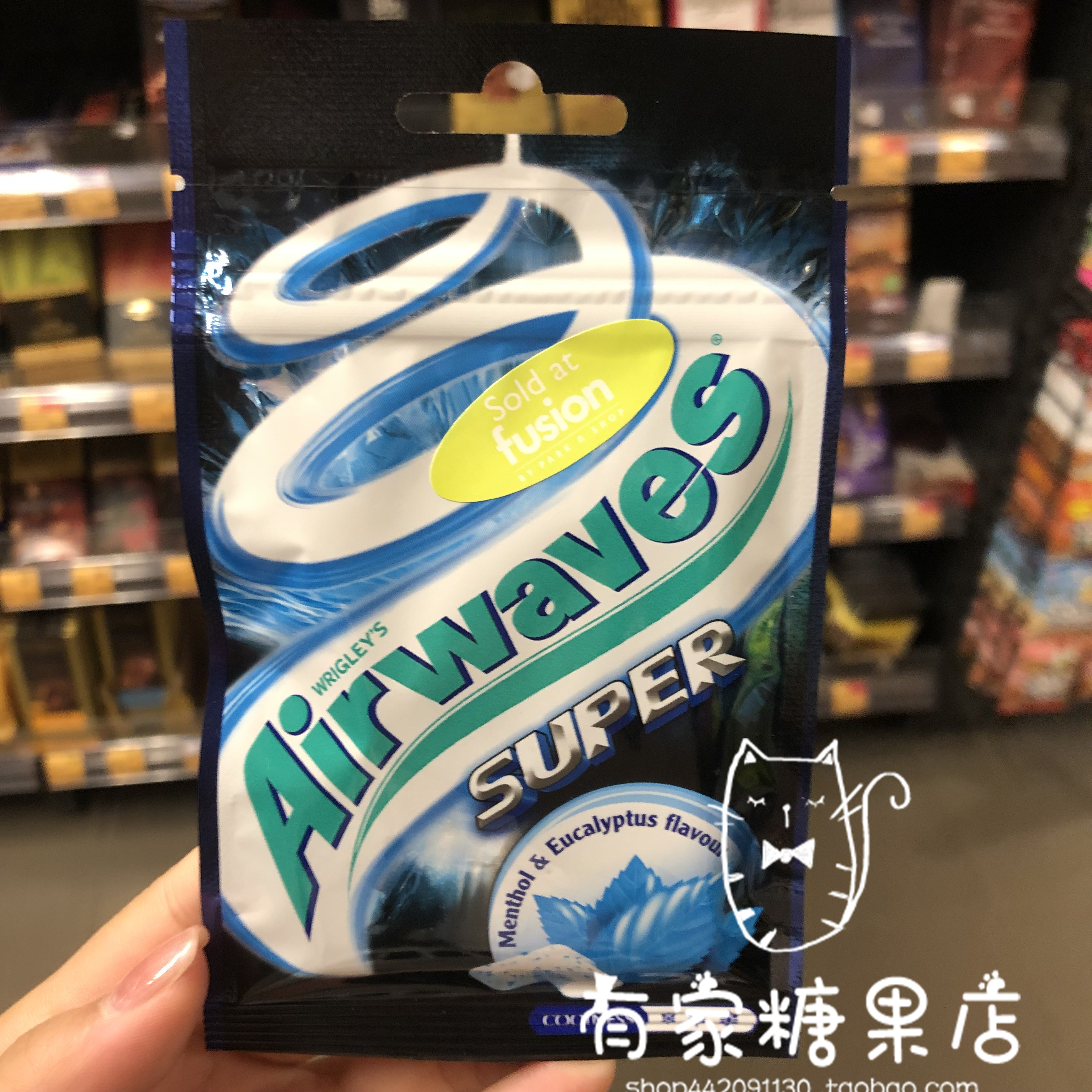 香港代购 进口爽浪口香糖Airwaves Super超凉/冰凉薄荷糖25g袋装 - 图2