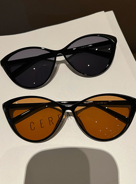 防紫外线显瘦猫眼韩系女超轻墨镜