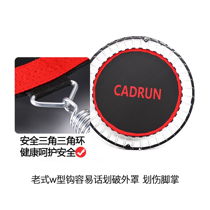 cadrun蹦床成人健身房家用室内儿童弹跳床减肥器家庭蹭蹭床蹦蹦床