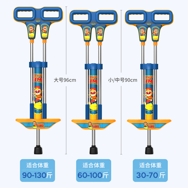 跳跳杆儿童弹跳训练器青蛙跳小孩跳跳蹦弹跳杆学生蹦蹦跳娃娃跳高 - 图3