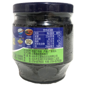 玉蕾橄榄菜原味180g*2瓶装下饭菜小菜吃粥佐餐咸菜临期食品价清仓