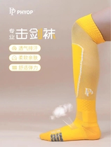 PHYOP thin section Professional fencing socks 2023 Summer yellow over knee men and women wearing children adult PP long socks