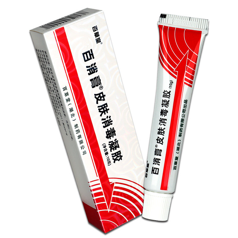 百消膏百草堂正品广益皮肤消毒剂 神泉医疗器械皮肤消毒护理（消）