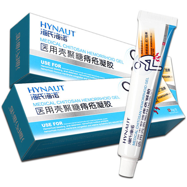 Haishi Hainuo hemorrhoid cream medical chitosan hemorrhoid gel internal hemorrhoids mixed hemorrhoids available for men and women official authentic GL