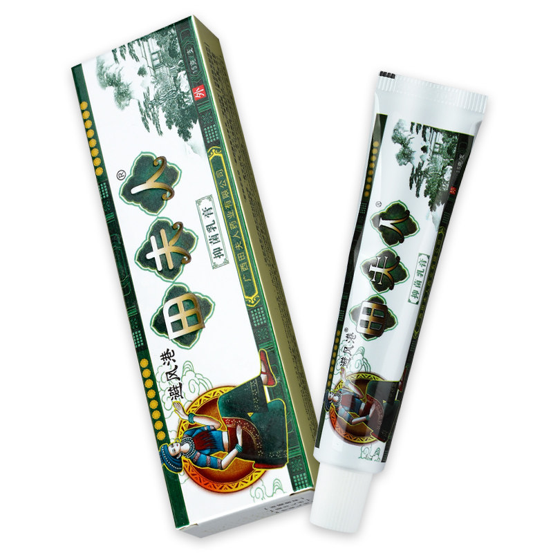 旗舰店正品避风港田夫人草本乳膏 神泉医疗器械皮肤消毒护理（消）