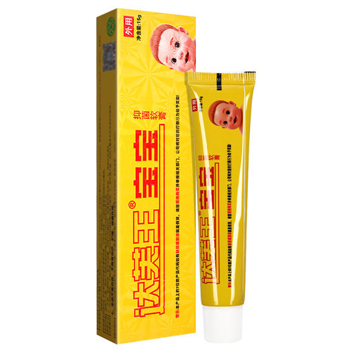 达芙王宝宝抑菌乳膏 达肤王宝宝膏草本软膏正品皮肤外用官方正品 - 图1