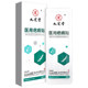 Jiuzhitang Medical Scar Patch helps prevent the formation of pathological scars on the skin. Genuine for external use.