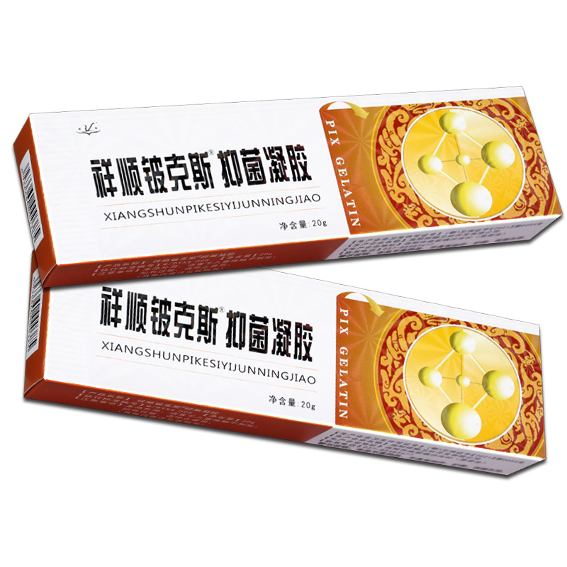 【买2送1】祥顺铍克斯Pix凝胶 祥顺皮克斯草本小乳膏外用抑菌软膏 - 图1