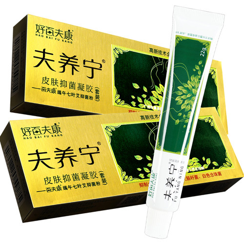 【正品】好百夫康 夫养宁皮肤抑菌乳膏凝胶肤养宁软膏 - 图0