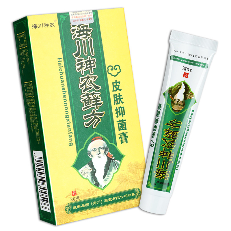 海川神农正品华佗藓方草本小百草膏 神泉医疗器械皮肤消毒护理（消）