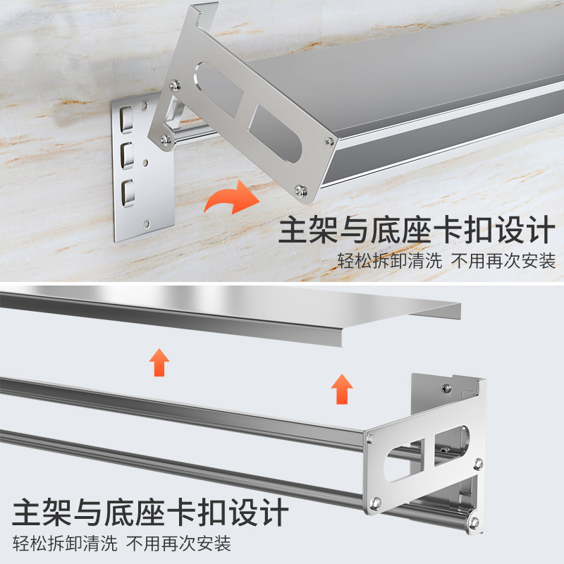 厨房置物架壁挂式免打孔304不锈钢佐料罐子收纳多功能调料置物架