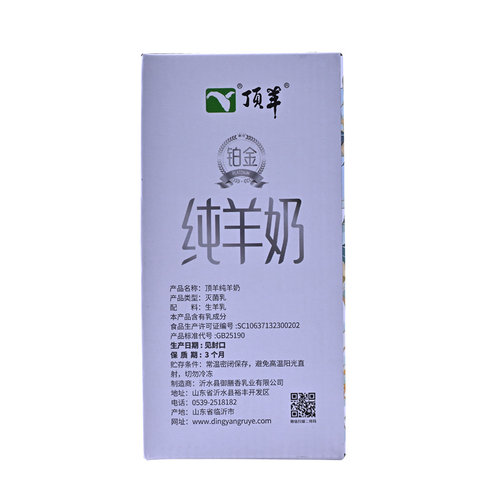 顶羊纯羊奶200ml*12盒儿童成人早餐奶新鲜无添加无庶糖纯羊奶全脂 - 图2