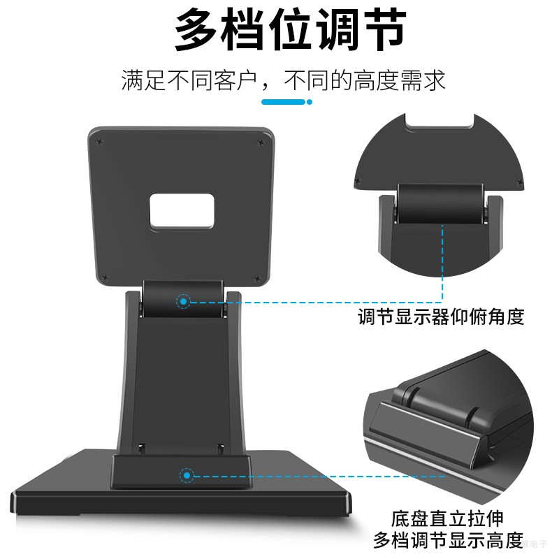 10-24寸折叠显示器底座增高适用于联想戴尔宏碁AOC电脑底座支架 - 图0