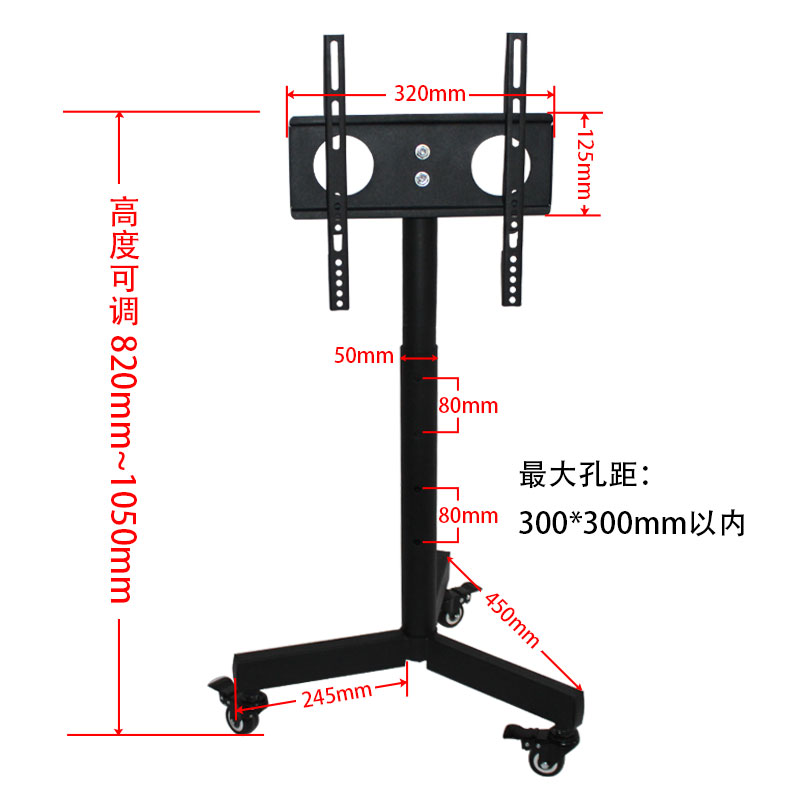 三策24-27-32寸电视机移动落地支架推车显示器支架移动电视展示架-图0