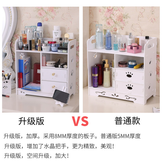 Cosmetics drawer type cosmetics simple home organization