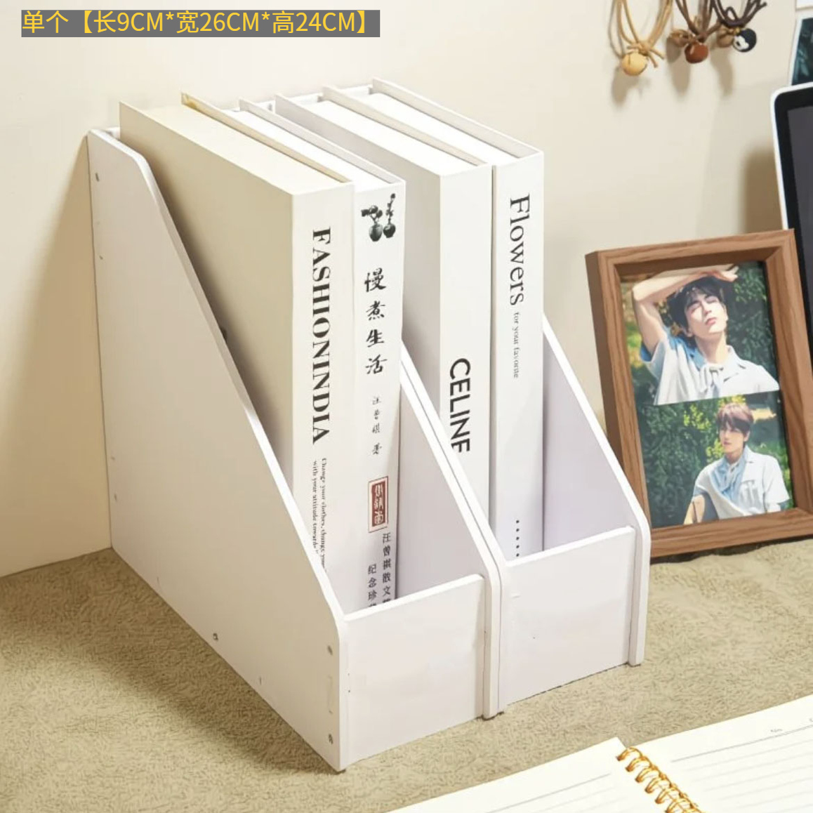 简约白色桌面书立收纳盒学生书桌整理神器书立架书本收纳盒 - 图3