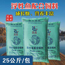 Grass Carp Crucian Carp Carp Freshwater Fish Generic Matching Fish Feed Reservoir Pond Aquiculture Floating water granules 50 catfish