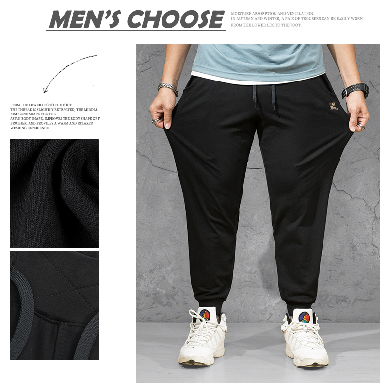 Plus-size men's casual sports thin leggings大码男运动薄卫裤-图0