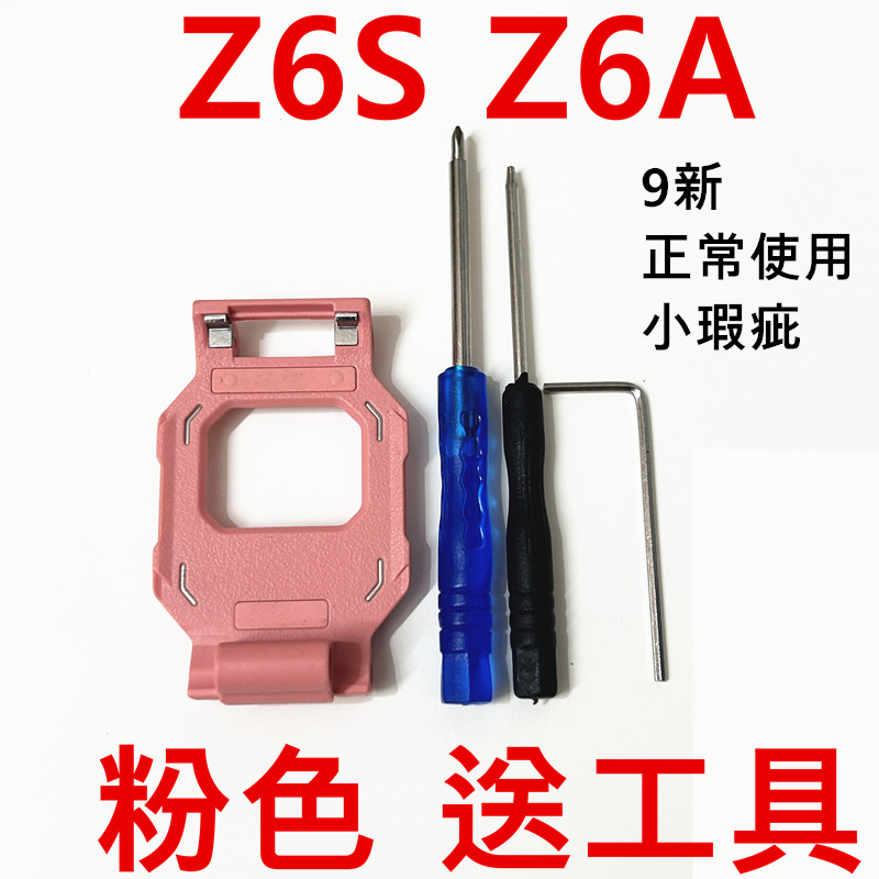 适用于小天才Z6/Z6A/Z6S/Z6Pro电话手表底托支架托板原装配件模块 - 图1