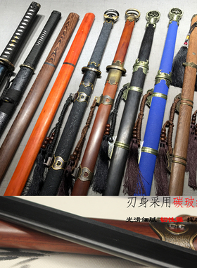 兵击训练安全唐横刀树脂对抗环首