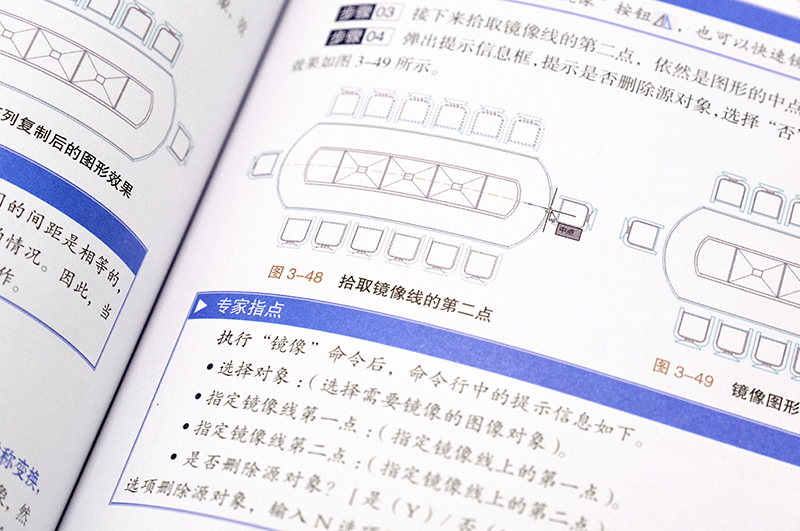 2020新版cad教程书籍AutoCAD室内设计从入门到精通cad2014cad2007autocad机械设计制图绘图室内设计cad教程零基础cad书籍-图2