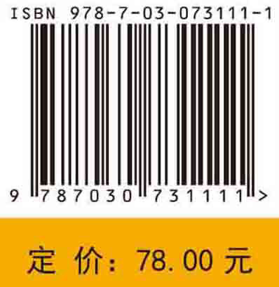 公钥密码学的数学基础（第二版） 王小云等  科学出版社 - 图0