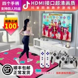 Беспроводное двойное танце