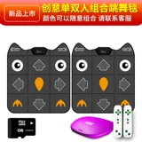 Интеллектуальная HD двойная беспроводная танцевальная схема домашний зондирование танцевальная машина компьютер