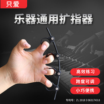 Finger Exerciser Finger Trainer Finger Trainer Finger finger Finger Finger finger Finger Finger finger Finger Aids Instrumental Cello cello