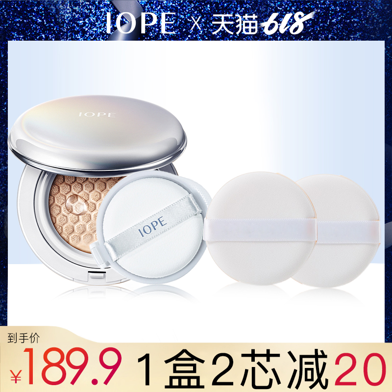 iope氣墊bb霜女亦博cc韓國lope遮瑕保溼持久ipoe幹皮補妝水潤防晒