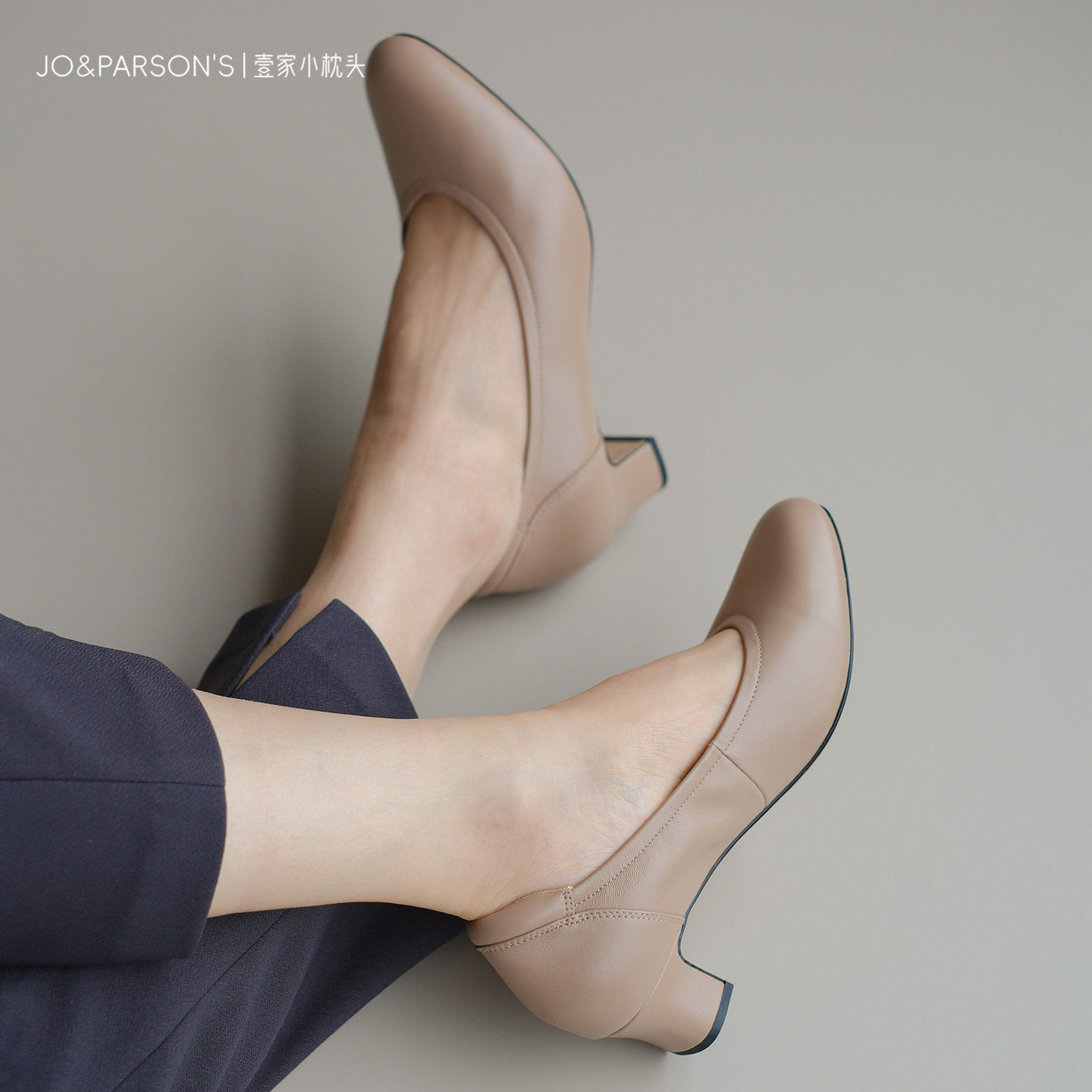 壹家shoes040003超软羊皮单鞋4公分真皮圆头高跟鞋防掉跟不累脚女