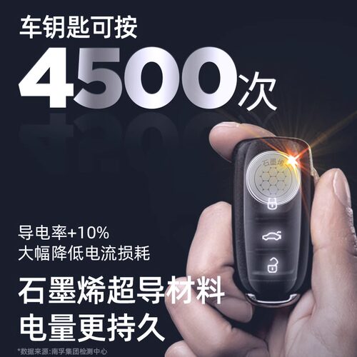 适用奥迪A4 A6L A3 Q5 Q3 Q7 A5 A8 A7汽车钥匙电池原装CR2032遥控器南孚传应纽扣电子A4L A6 Q5L新款17 - 图0