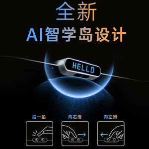 优学派A6学习机学生平板电脑12.7英寸护眼屏小学初中高中课本同步