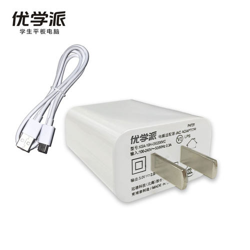 优学派学习机充电器u60 u80 u90 u56 u86 E16 umix9 E26 P36 P36 P30 E30 E60 P66平板电脑原装数据线充电器 - 图1