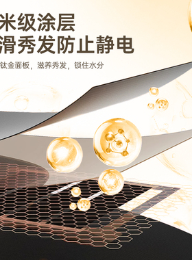 直卷两用负离子拉直烫发器直发器