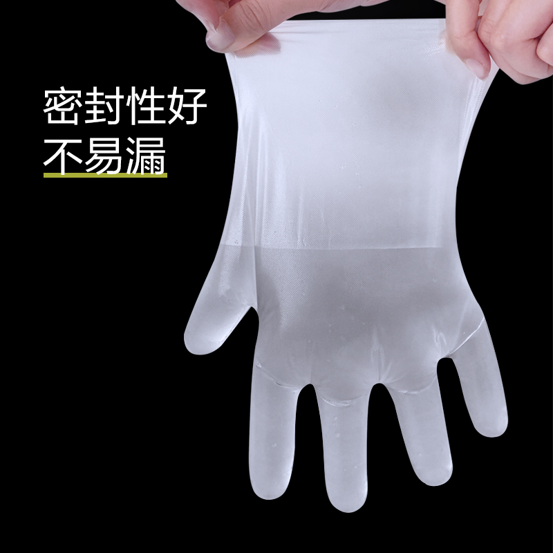 e洁一次性手套家用食品级加厚透明