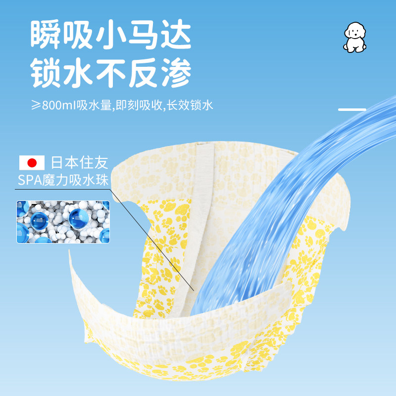 狗狗生理裤母狗专用拉拉裤宠物纸尿裤公狗尿不湿卫生巾姨妈月经裤,淘宝优惠券,粉丝福利购,淘宝优惠卷