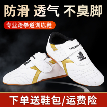 Taekwondo Shoe Childrens adult men and women Autumn Winter Breathable Bull Fascia Bottom Martial Arts Shoes Competition Professional Training Course Shoes