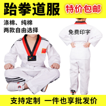 Taekwondo Clothing Spring Summer Customizable long short sleeves Child adult humane clothes for men and women pure cotton training clothes