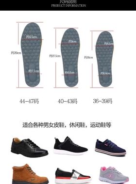温氏旺发保健按摩透气鞋垫